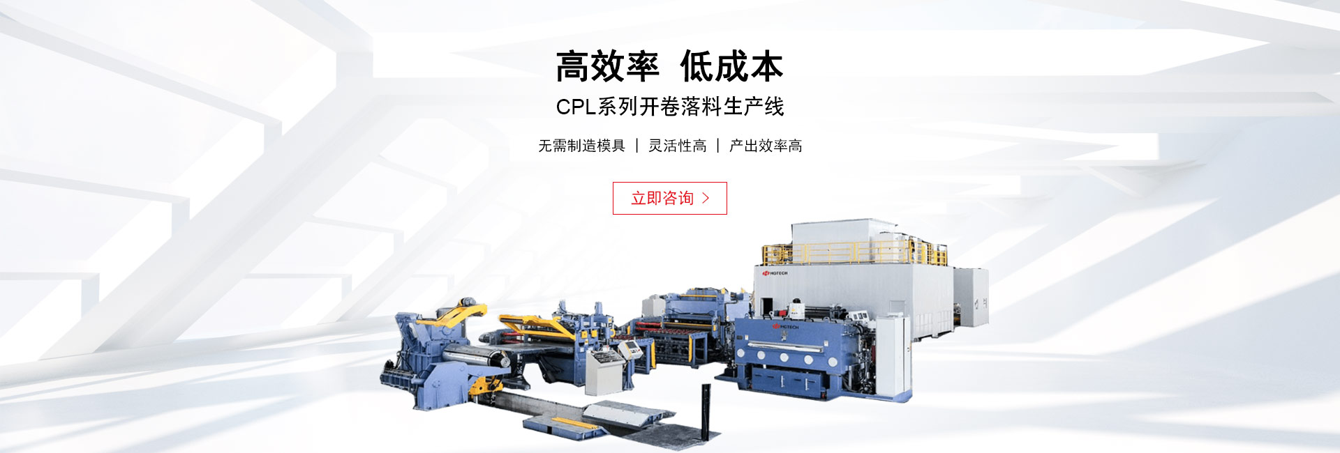 CPL系列